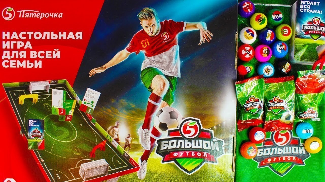 Настольная игра "Пятерочка"